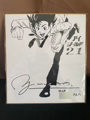 アイシールド21 村田祐介 色紙 直筆 サイン