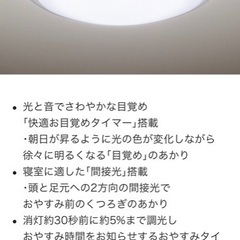 パナソニック HH-LC450A LEDシーリングライト 8畳〜...