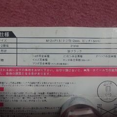 【送料着払】22年製走行距離500キロ以下、軽自動車用14インチ夏タイヤ　ホイール他付　試着OK