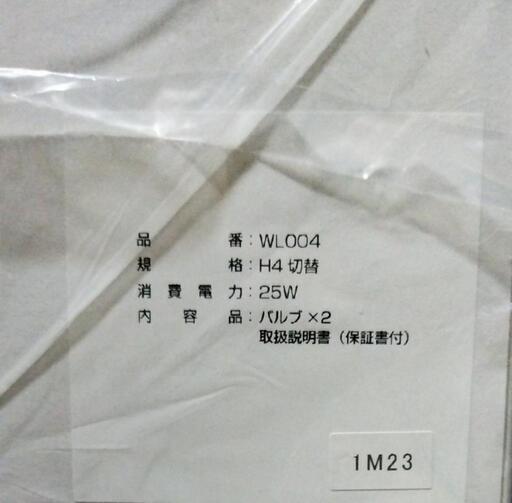 値段要相談ledヘッドライトバルブ