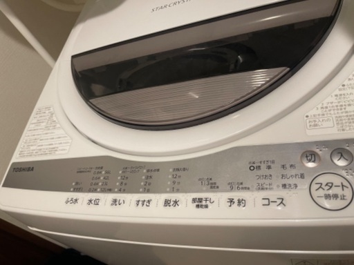 【美品】全自動洗濯機7kg〜東芝TOSHIBA〜2020年製