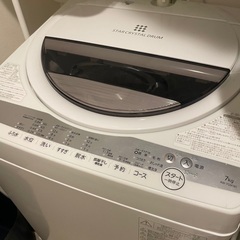 【ネット決済・配送可】【美品】全自動洗濯機7kg〜東芝TOSHI...