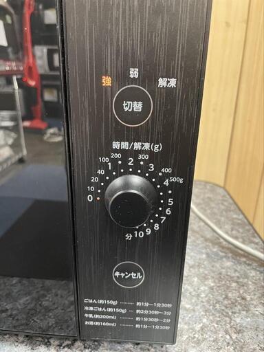 高年式】家電2点セット(冷蔵庫+電子レンジ) アイリスオーヤマ 山善 黒