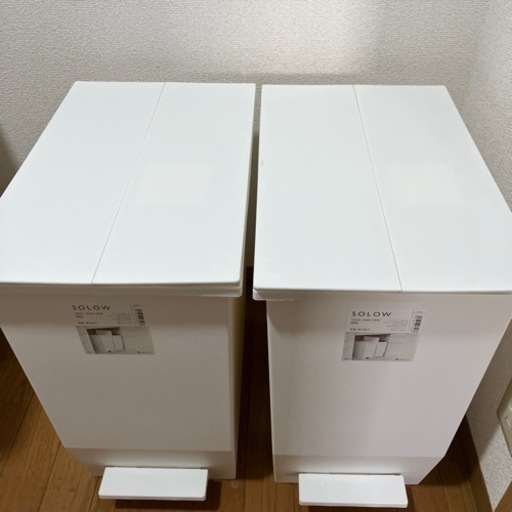 SOLOW 45L ペダルオープンタイプ ホワイト 2個セット【明日削除】