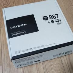 IO DATA WN-DX1167GR/E WI-FI5対応メッ...