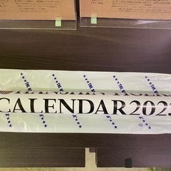 🍀阪神タイガースカレンダー2023年 未使用品（未開封品）