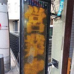 TOWA LED電飾看板