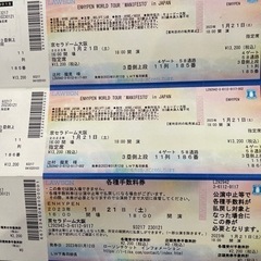 京セラドーム大阪エナイプンワールドツアー
