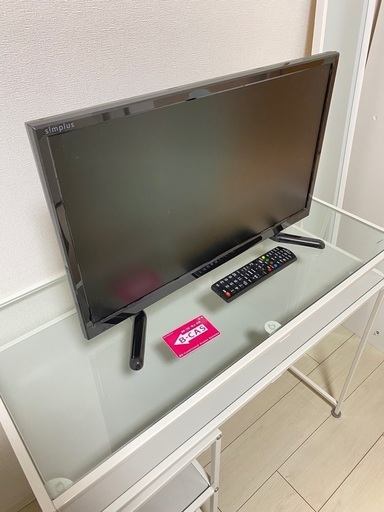 テレビ　23インチ