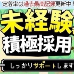 ［熊本 東区］日払い！警備員大募集！稼げます！是非ご連絡下さい！ − 熊本県