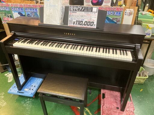 【愛品倶楽部柏店】YAMAHA ヤマハ Clavinova クラビノーバ CLP-545R 電子ピアノ 2014年製 昇降椅子付