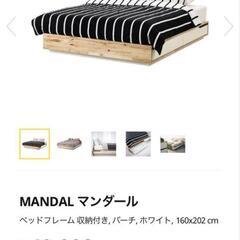 ※大阪2月引取希望　IKEAベッド一式！