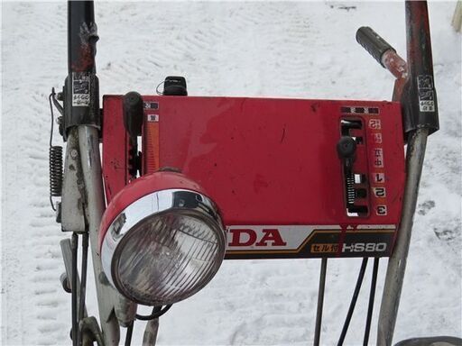 商談成立 HONDA ホンダ除雪機 HS80 部品取りジャンク 商談成立 HONDA ホンダ除雪機 HS80 部品取りジャンク
