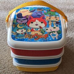 妖怪ウォッチ3段お弁当箱