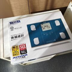 体重計お譲りします