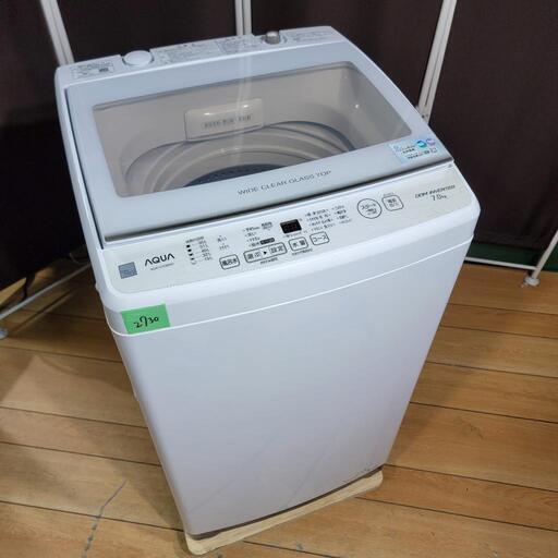 ‍♂️h050215売約済み❌2730‼️設置まで無料‼️最新2021年製✨インバーターつき静音モデル✨AQUA 7kg 洗濯機