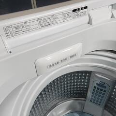 ‍♂️h050215売約済み❌2730‼️設置まで無料‼️最新2021年製✨
