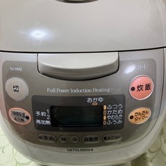 三菱　IH炊飯器　5合炊き