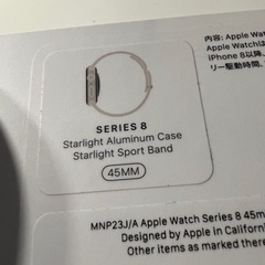 Apple Watch Series 8 （GPSモデル　45m...