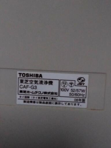 東芝空気清浄機 2008年製 CAF-G3 | ptpnix.co.id