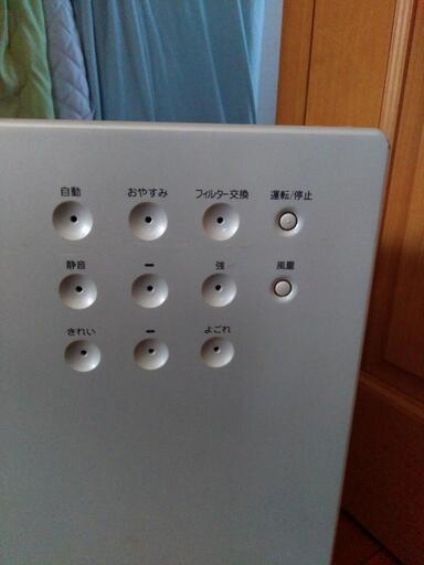 東芝空気清浄機 2008年製 CAF-G3 | ptpnix.co.id