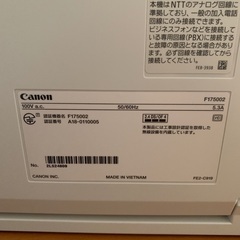 mf644cdw 残り1台！値下げしました！