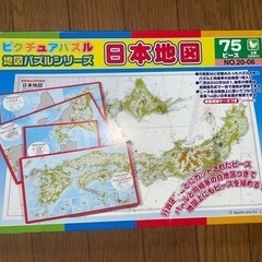 日本地図パズル(お話中)
