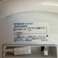 HITACHI シーリングライト