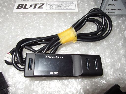 BLITZブリッツThroConスロコン（スロットルコントローラー）BTHP2+ハーネス GB7フリードハイブリッドに