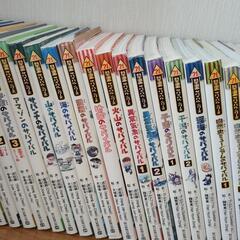 科学漫画サバイバルシリーズ　47冊 セット