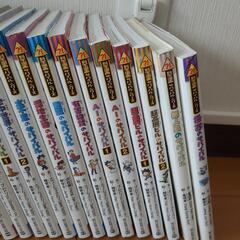 科学漫画サバイバルシリーズ　47冊 セット