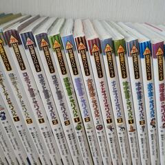 科学漫画サバイバルシリーズ　47冊 セット