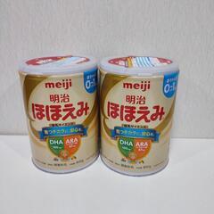 明治 ほほえみ 粉ミルク 800g 新品 未開封 賞味期限202...