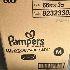 パンパース　M テープ　Pampersはじめての肌への一番