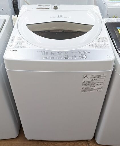 TOSHIBA 5kg洗濯機 AW-5G6 2019年製　ag-ad076