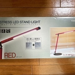 LEDスタンドライト