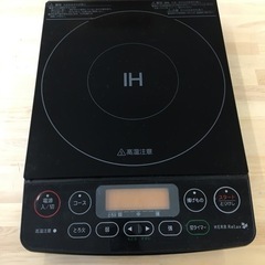 HJ184 【中古】IH調理器　YAMADA 18年製