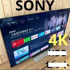 55型　4K液晶テレビ SONY BRAVIA X9000E K...