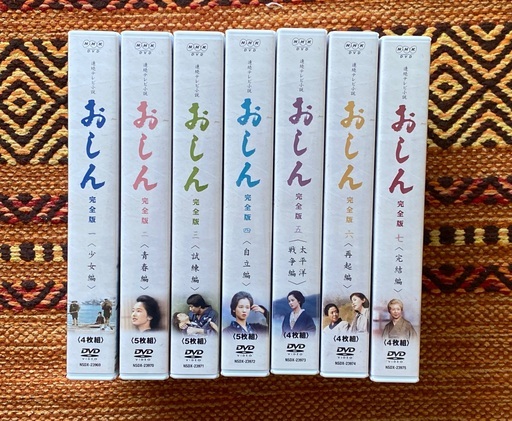 スイーツ柄 ブルー おしん 完全版 DVD BOX 全7巻 全31枚組 全巻セット 