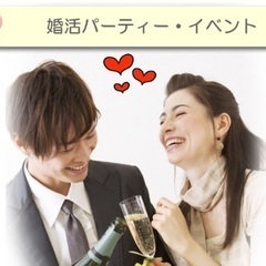 3〜4月で1,000名超え🫡 🟩大阪婚活パーティ🟩 同じ目的を持...