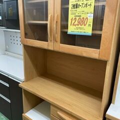 【ドリーム川西店】中古家具/入江木工/2枚扉オープンボード【御来...