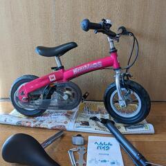 愛知県のへんしんバイクの中古が安い！激安で譲ります・無料であげます ...