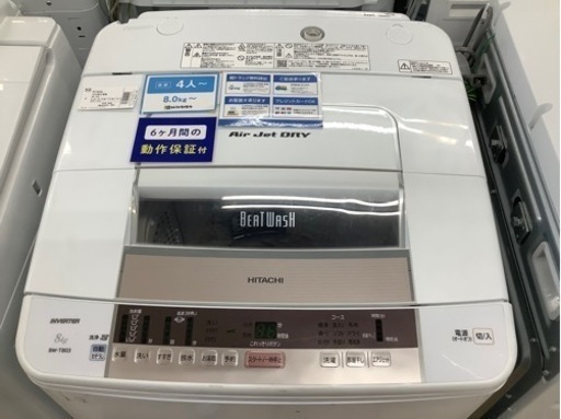 【HITACHI】（ヒタチ/日立）全自動洗濯機　売ります！！