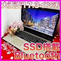 A-31/初心者様大歓迎/大画面/お上品ゴールドPC A-31/初心者様大歓迎/大画面/お上品ゴールドPC
