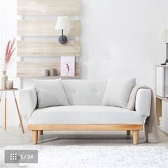 LOWYA 2人掛けソファ ソファベッド