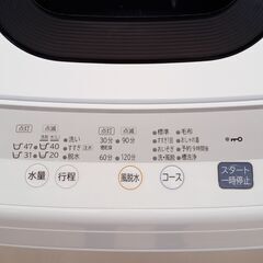 ☆ジモティ割あり☆ HITACHI 洗濯機 5.0kg 年式20年製 動作確認 