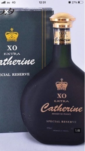 キャサリン XO エクストラ スペシャル リザーブ ＊箱付 700ml 40% フレンチブランデー CATHERIN