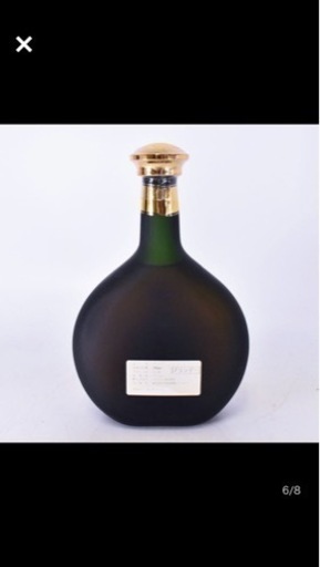 キャサリン XO エクストラ スペシャル リザーブ ＊箱付 700ml 40% フレンチブランデー CATHERIN