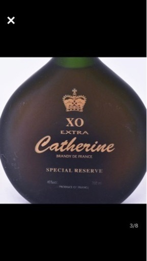 キャサリン XO エクストラ スペシャル リザーブ ＊箱付 700ml 40% フレンチブランデー CATHERIN