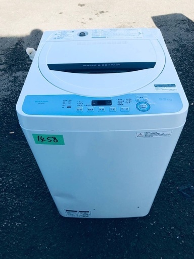 超高年式✨送料設置無料❗️家電2点セット 洗濯機・冷蔵庫 147